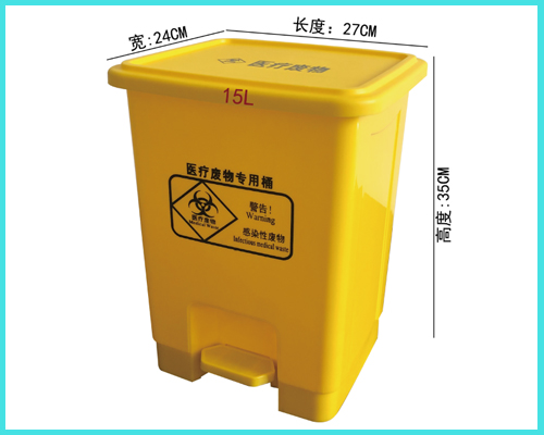 141858556.jpg 医疗脚踏桶15L-0.jpg